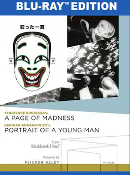 A Page of Madness / Portrait of a Young Man - BLU-RAY