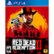 Front Zoom. Red Dead Redemption 2 Standard Edition - PlayStation 4, PlayStation 5.