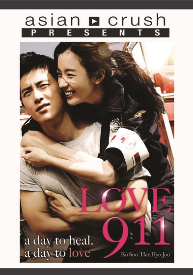 Love 911 (2012)