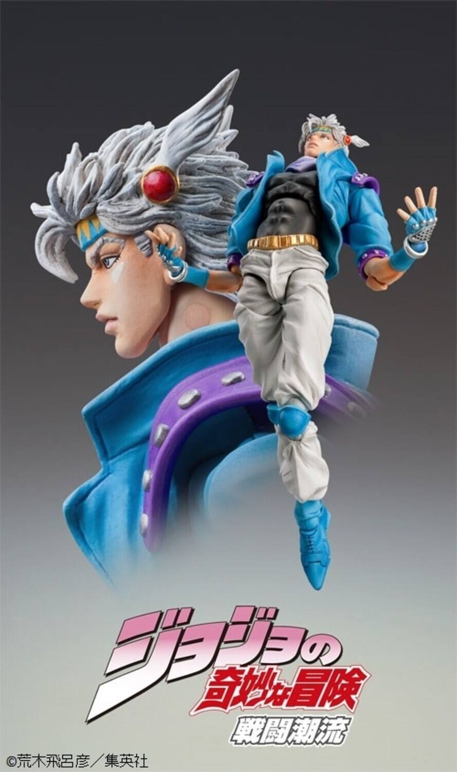 Alt View 2. PopMarket - Medicos - Jojo's Bizarre Adventure Pt 2 - Chozokado Caesar Anthonio Zeppeli 2nd Action Figure   - Collectibles - Multicolor.