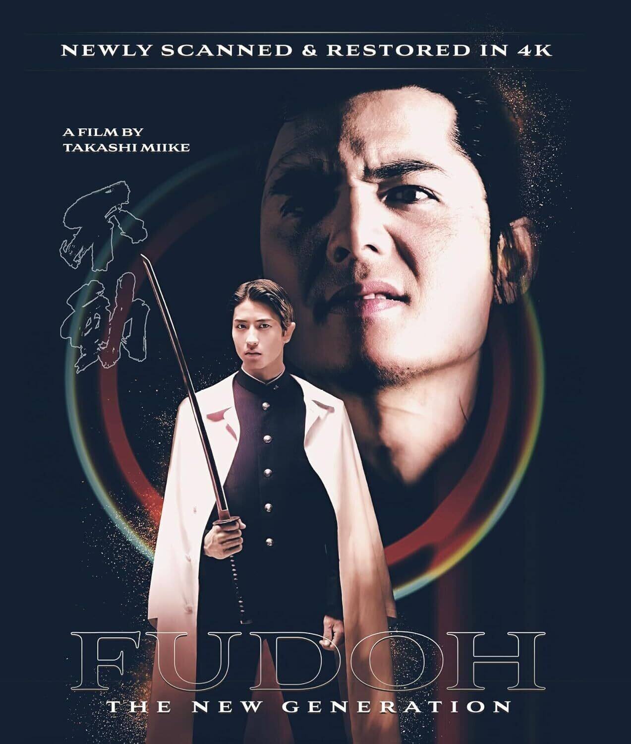 Fudoh: The Next Generation   - 4K Blu-Ray [4K Ultra HD Blu-ray] price history on PriceWatchPro