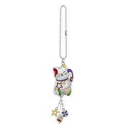 Ganz - Lucky Cat Multi Color Car Charm 7.5 inches with Chain - Silver