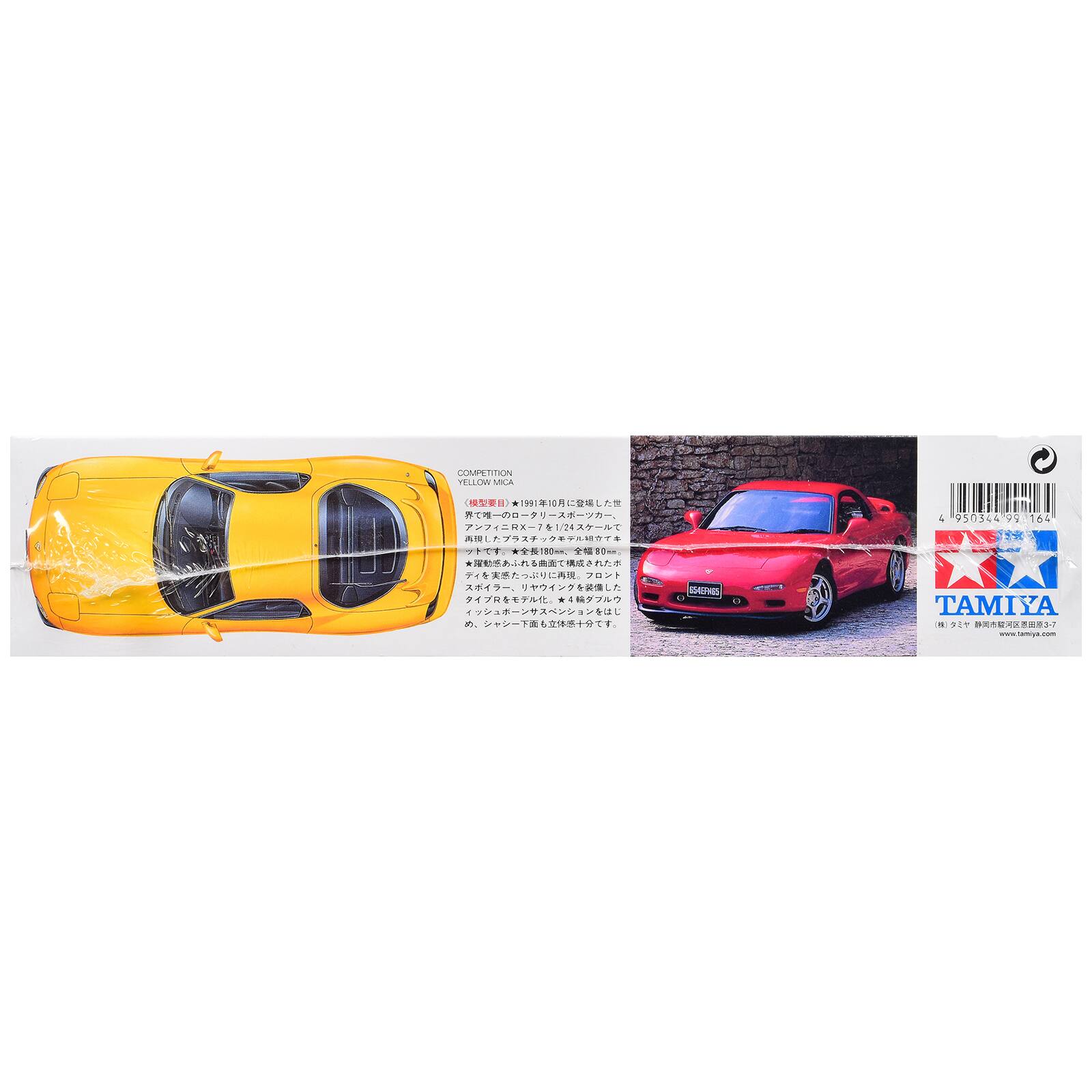 Model Kit Mazda Efini RX 7 1/24 Scale Model by Tamiya - Best Buy