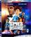 Front. Spies in Disguise - BLU-RAY.