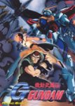 Front Standard. Mobile Fighter Gundam, Round 8 [DVD].