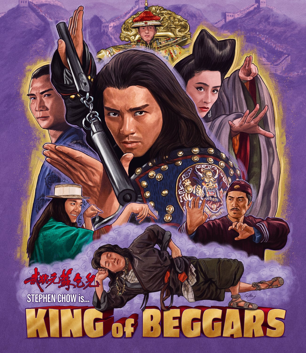 King of Beggars   - BLU-RAY