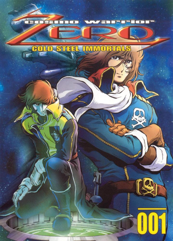 Best Buy: Cosmo Warrior Zero, Vol. 1: Cold Steel Immortals 001 [DVD]