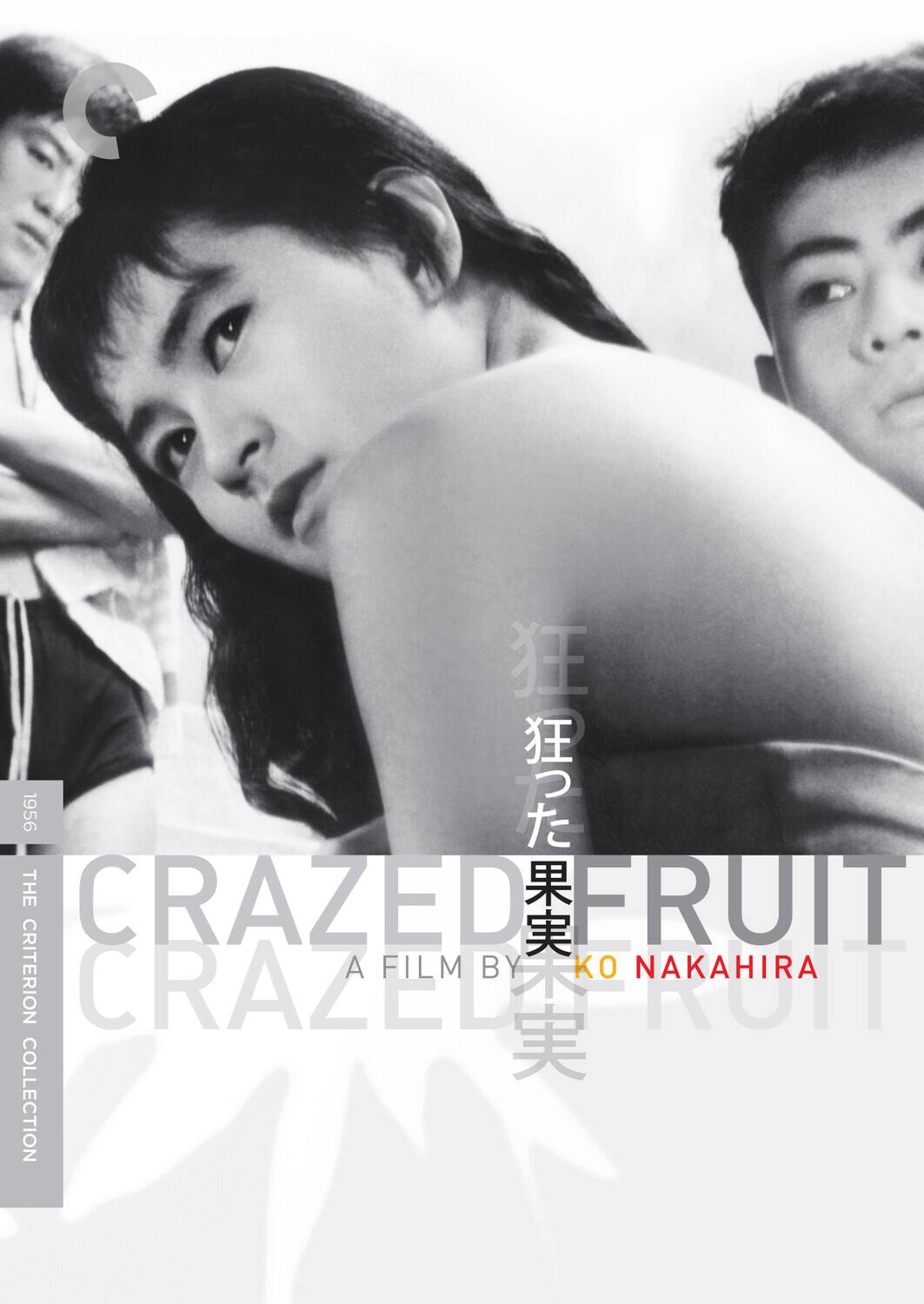 Front. Crazed Fruit (Criterion Collection)   - DVD.