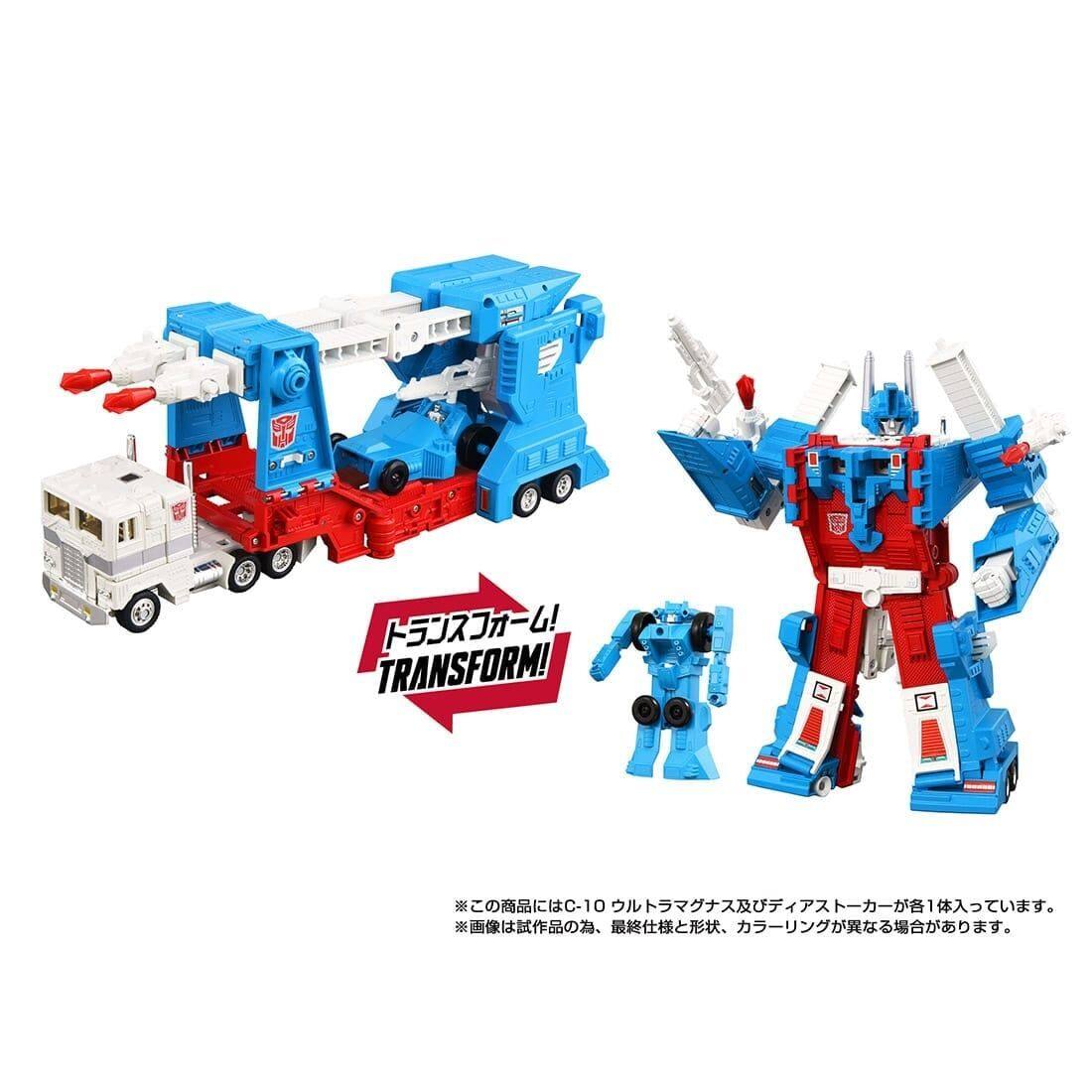 E! TRANSFORM! C-10 1

トランスフォーマー  
TRANSFORM!

※この商品にはC-10 ウルトラマグナス及びディアストーカーが各1体入っています。  
※画像は試作品の為、最終仕様と形状、カラーが異なる場合があります。