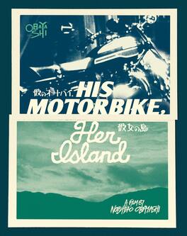 His Motorbike, Her Island - BLU-RAY
