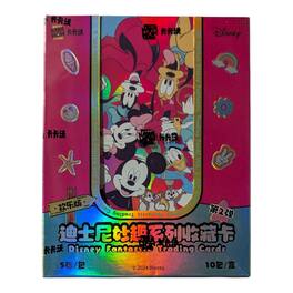 2024 Kakawow Disney Fantastic Fun Series Collection Trading Card Type 2 (Chinese)