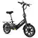 Left. DYU - 14 inch eBike w/ 25 Miles Max Range & 20 Mph Max Speed - Black.