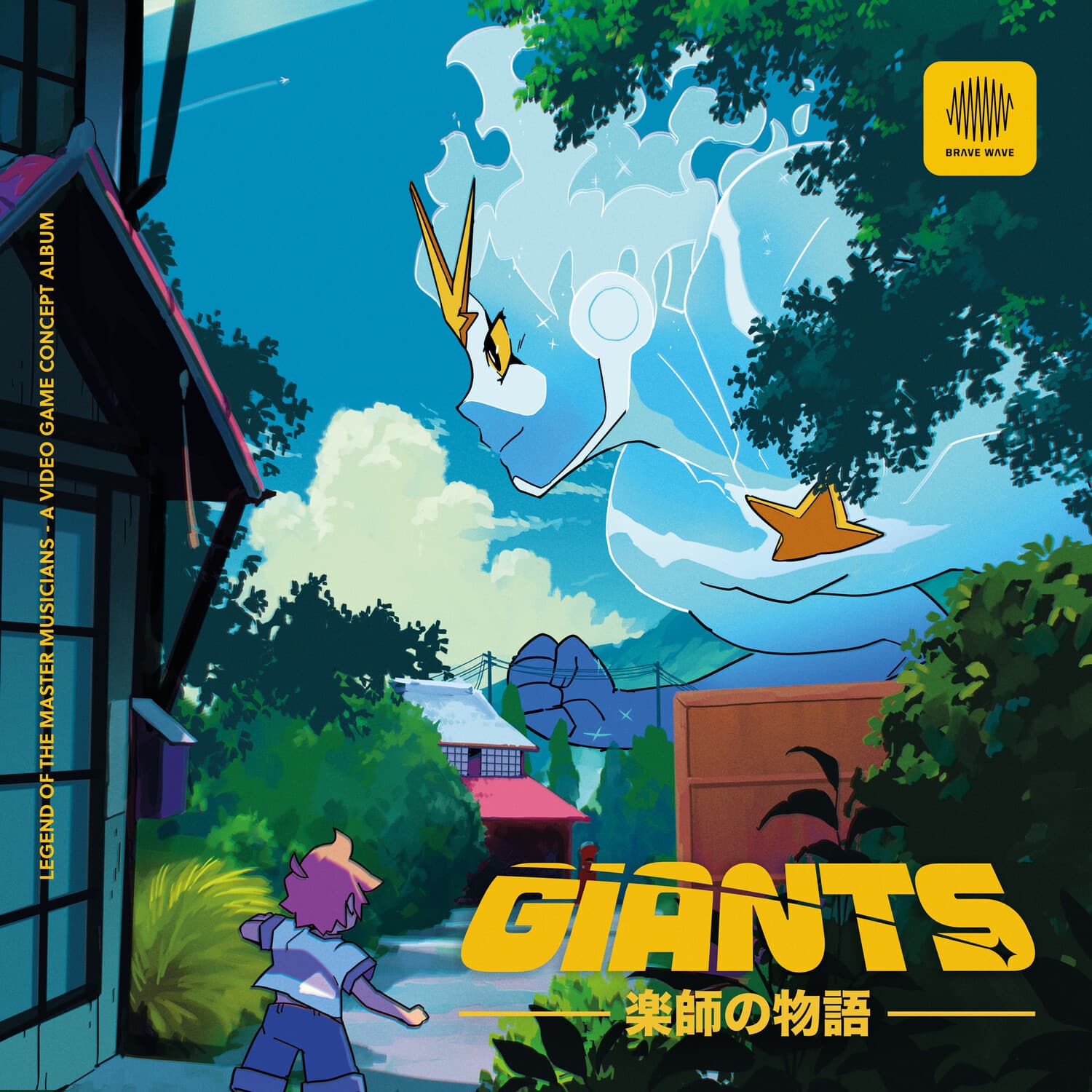 LEGEND OF THE MUSICIANS  
MASTER THE GAME VIDEO CONCEPT ALBUM  

GIANTS  
楽師の物語  

BRAVE WAVE