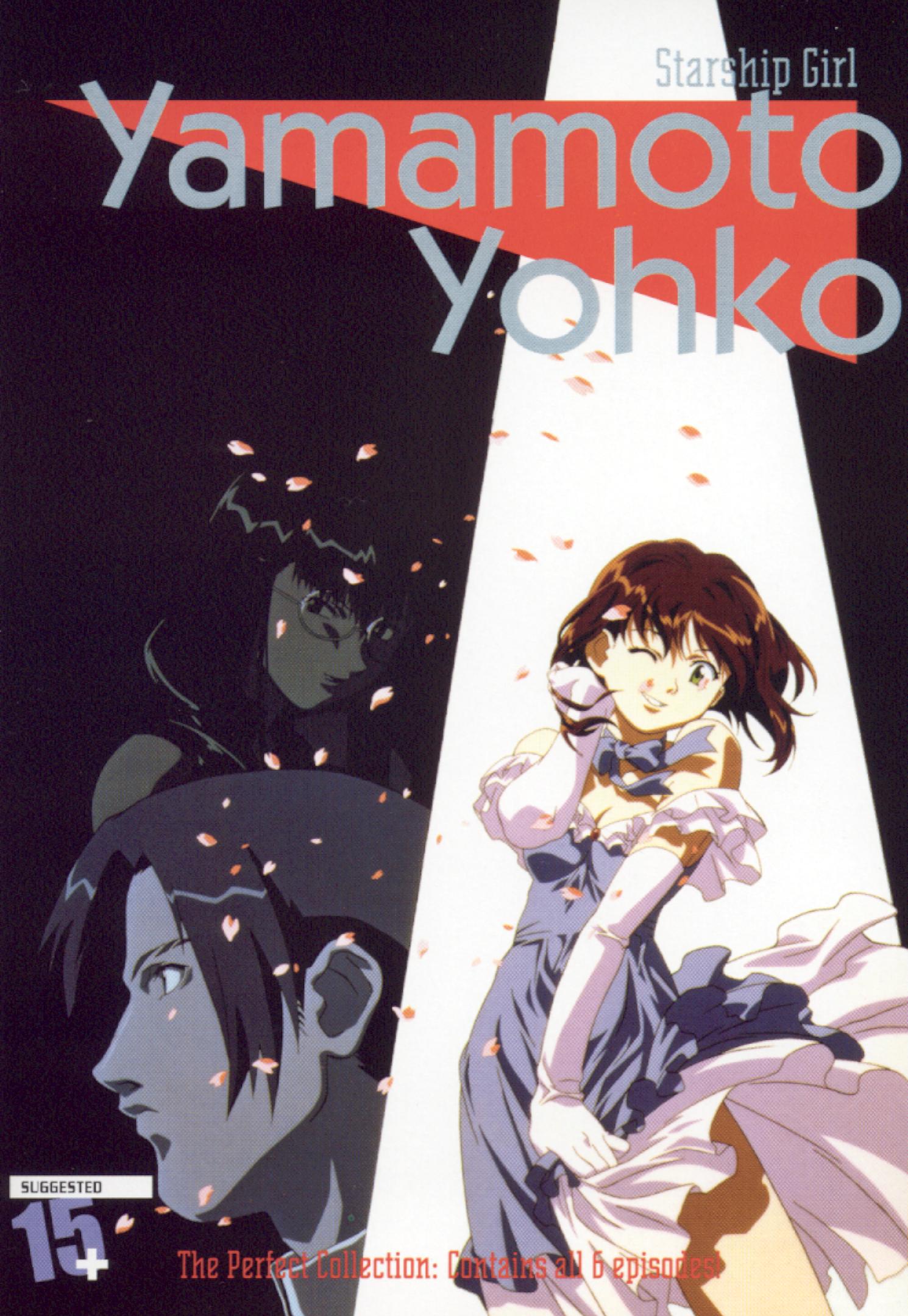 Best Buy: Starship Girl Yamamoto Yohko: The Perfect Collection [DVD]