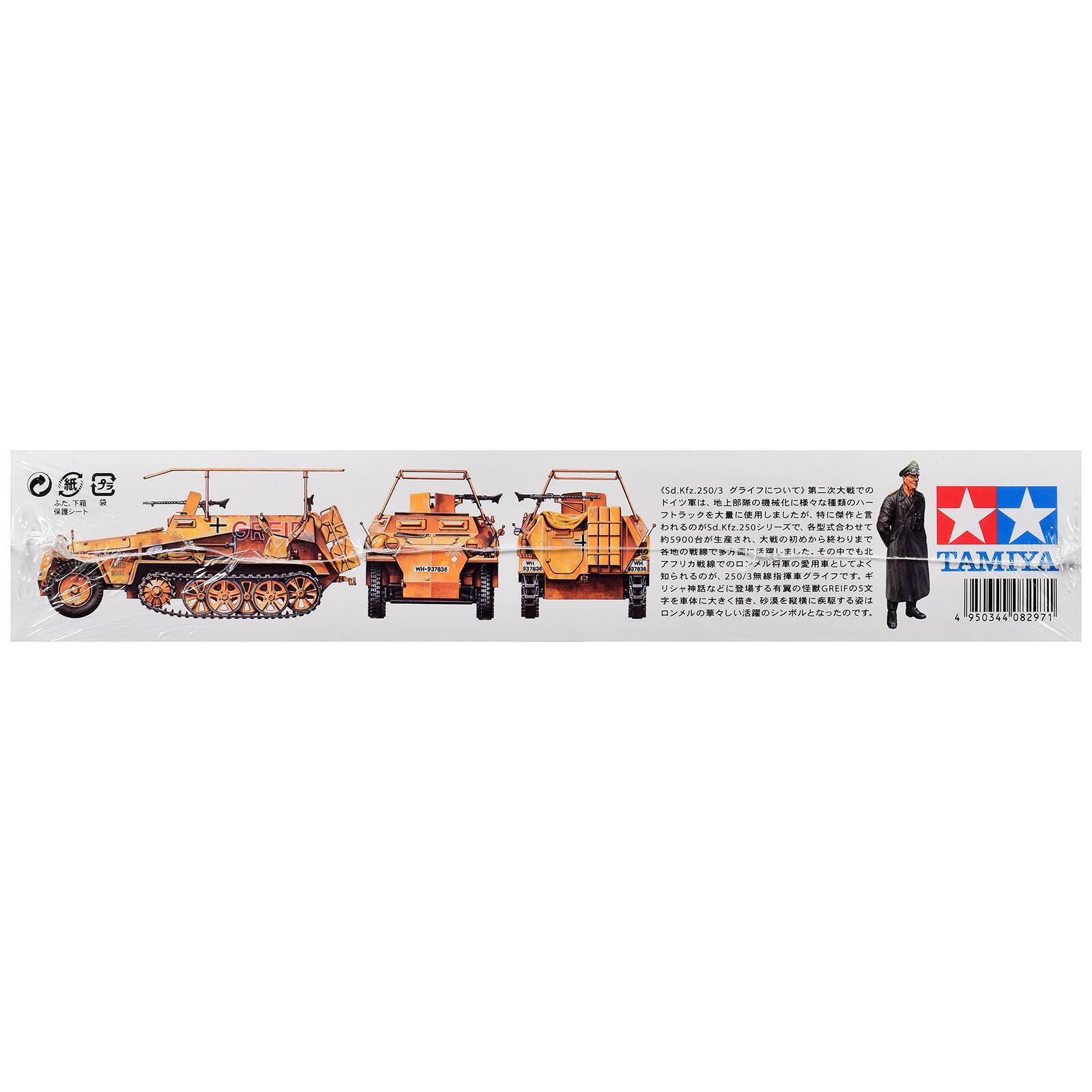 507830  
(Sd.Kfz.250/3 5d.Kfz.250 5900 80010 TAMIYA 250/3 GREIFS 082971 i 950344