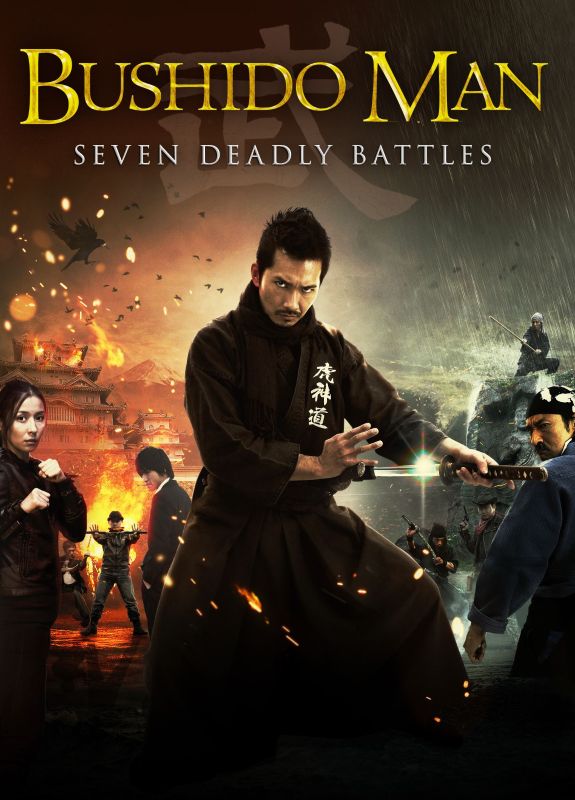 Bushido Man: Seven Deadly Battles [DVD] [2013]