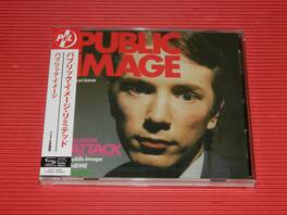Public Image Ltd ( Pil ) - Public Image Limited (SHM-CD) - COMPACT DISCS