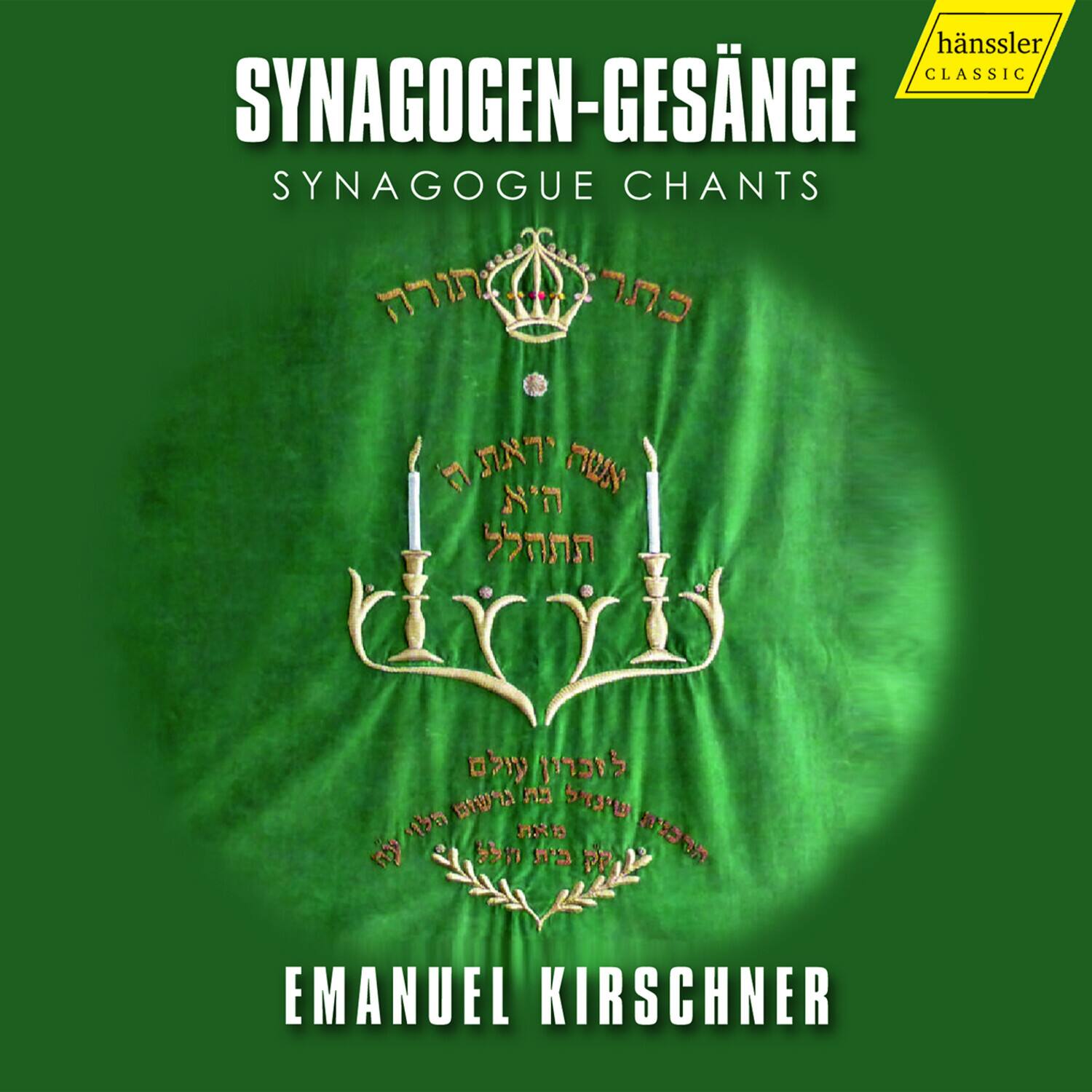 Nikola David - Synagogue Chants   - COMPACT DISCS [CD] price history on PriceWatchPro