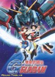 Front Standard. Mobile Fighter Gundam, Round 12 [DVD].