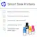 hp Smart Tank Printers
- Best everyday print quality
- Easiest-to-use tank printer
- 3 years of ink included*
- Self-healing Wi-Fi®
- Easiest-to-use print app
hp 31 - Cyan Ink Bottle 50 ml
hp 31 - Magenta Ink Bottle 50 ml
hp 31 - Yellow Ink Bottle 50 ml
hp 31 - Black Ink Bottle 32XL 135 ml
