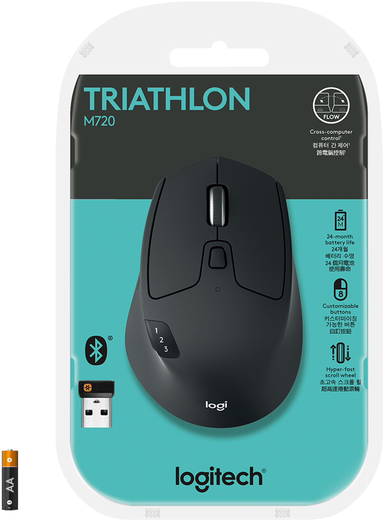 Beenmerg Hiel Op de kop van Logitech M720 Triathlon Wireless Optical Mouse Black 910-004790 - Best Buy