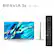 BRAVIA 3Ⅱ
75" class
65.75"
38.0625"
74.5"
58.6875"
2.5"
13.75"
40.56"
2.1875"
CH I & DC
NETFLIX
Disney+
YouTube
SONY