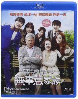 Salut D'Amour - BLU-RAY