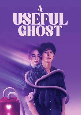 A Useful Ghost - DVD
