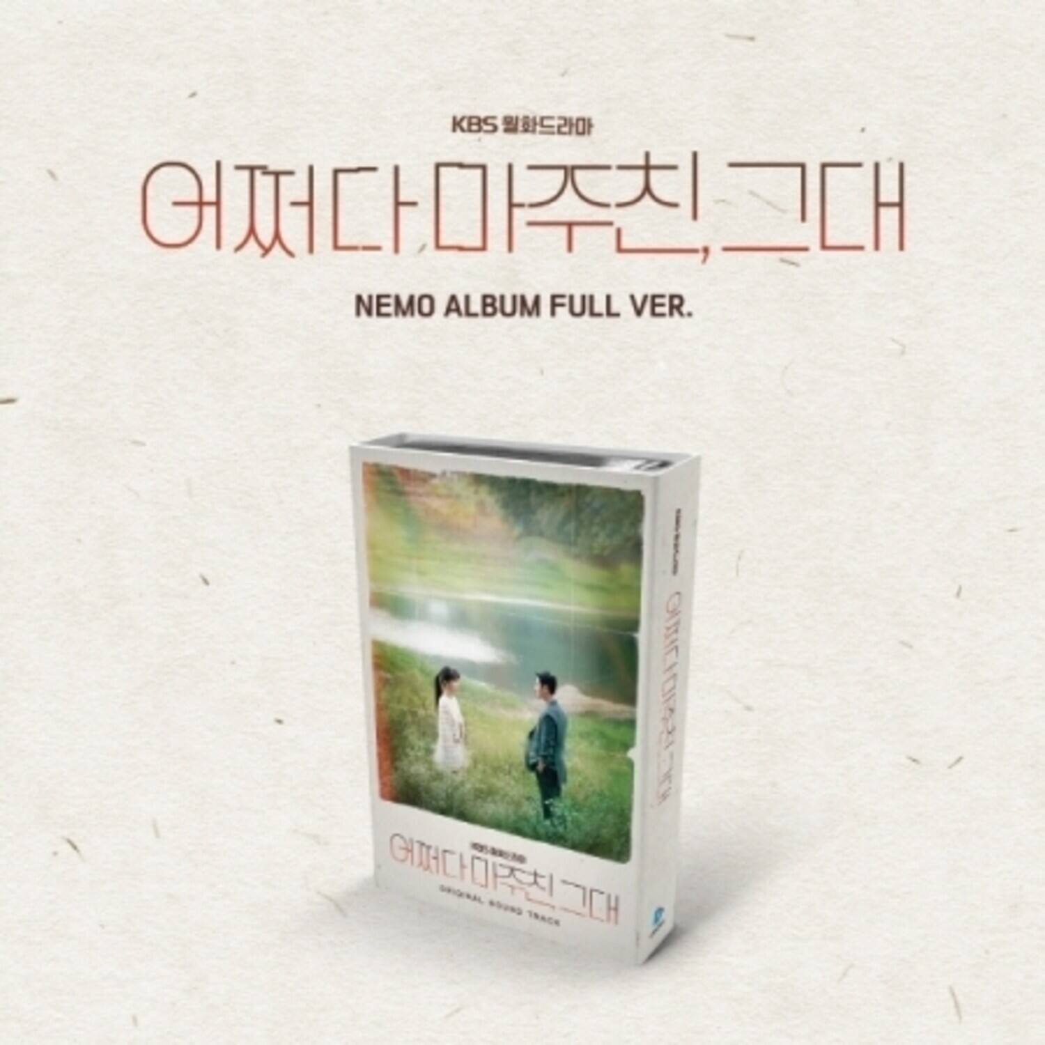 KBS 화드라마  
어쩌다 마주친, 그대  
NEMO ALBUM FULL VER.