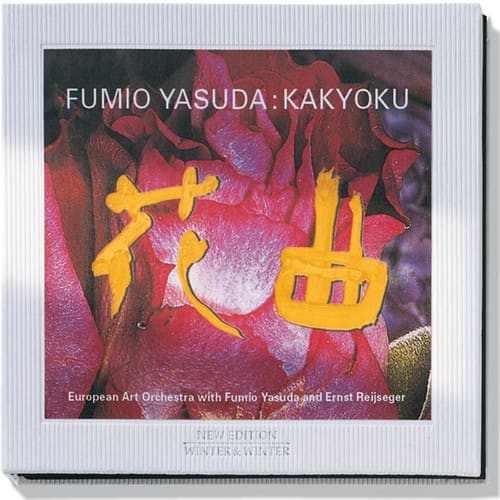 Fumio Yasuda - Kakyoku  - COMPACT DISCS