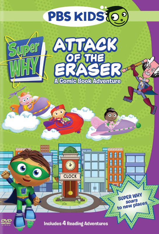  Super Why!: Attack of the Eraser [DVD]