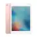 Alt View 14. Apple - Pre-Owned 9.7-inch iPad Pro - Wi-Fi + Cellular - 32GB - Rose gold.
