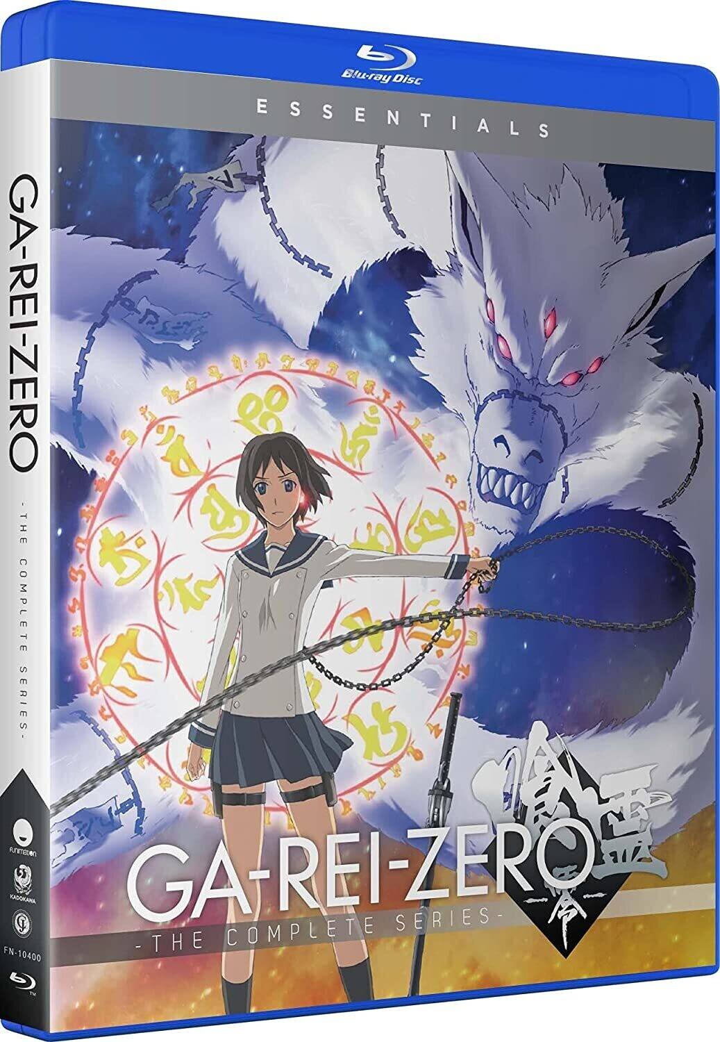 Garei Zero: The Complete Series - BLU-RAY
