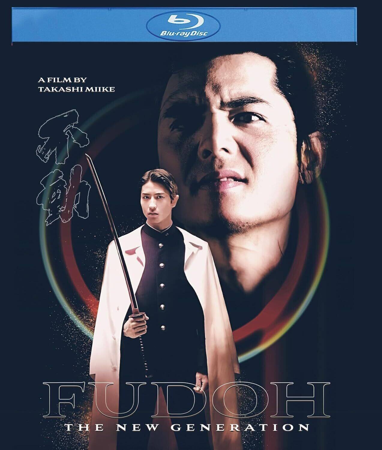 Fudoh: The Next Generation - BLU-RAY