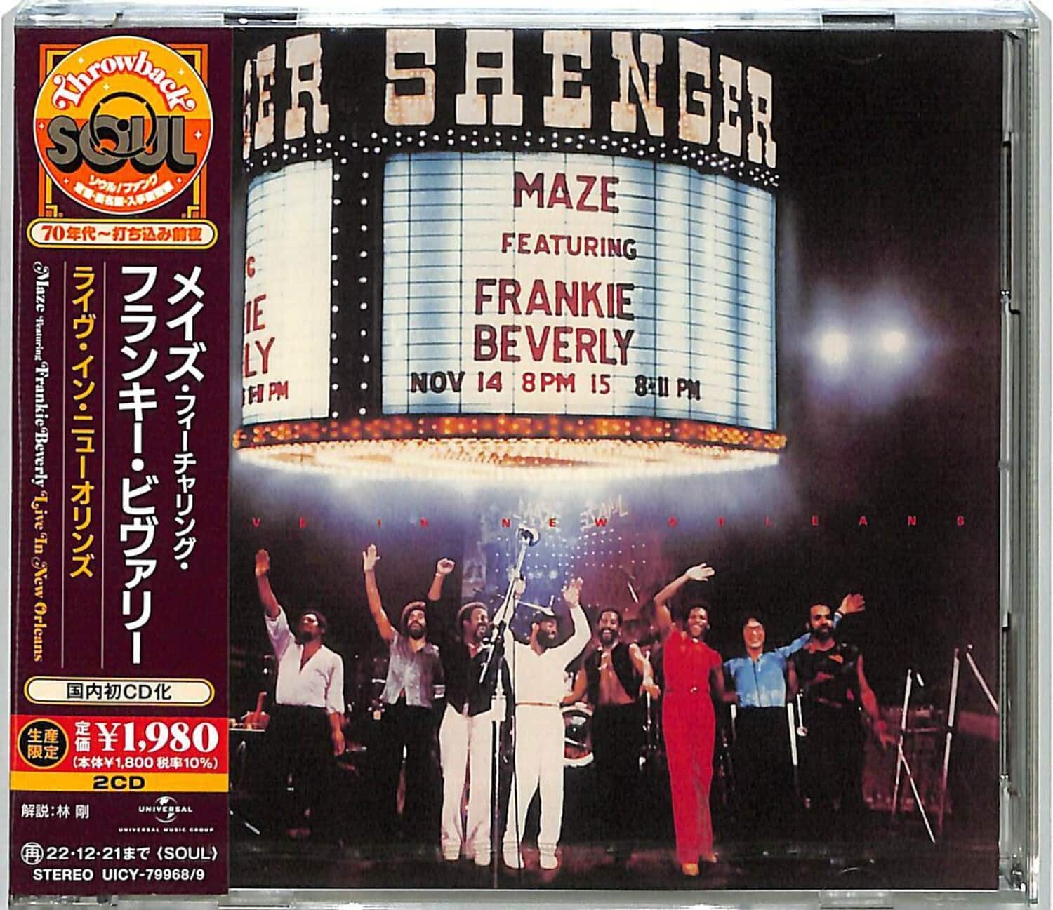 UMG - Maze / Beverly,Frankie - Live In New Orleans   - COMPACT DISCS [CD] price history on PriceWatchPro
