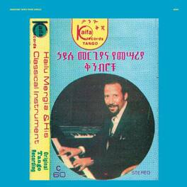 Hailu Mergia - Hailu Mergia and His Classical Instrument: Shemonmuanaye - VINYL LP