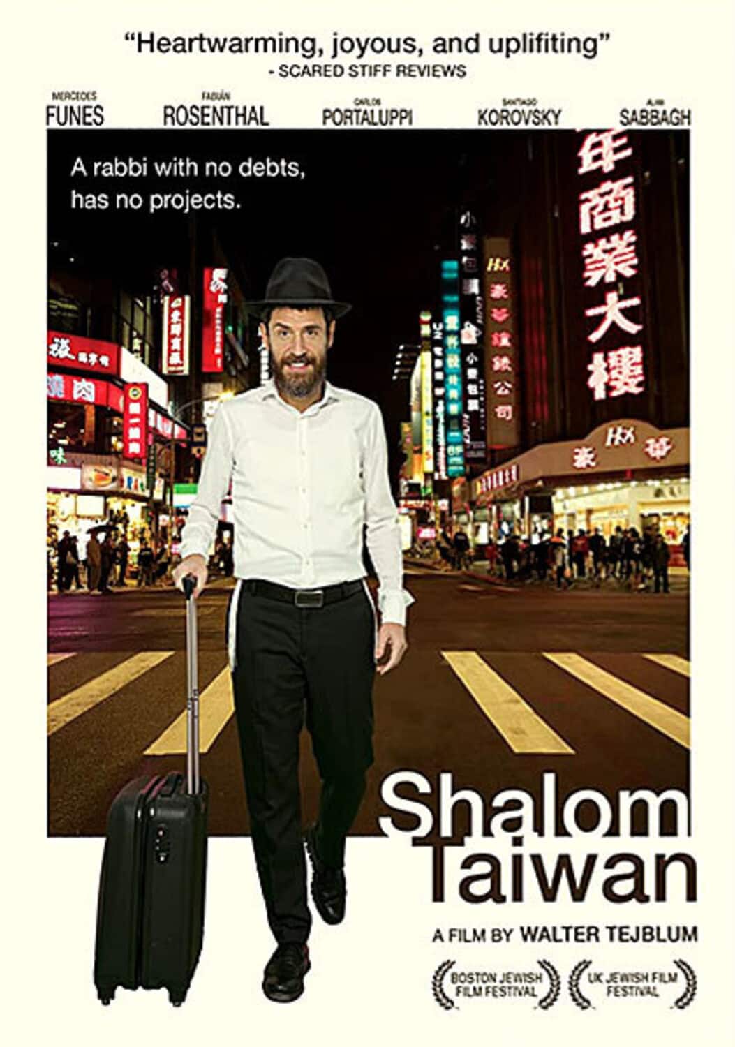 Shalom Taiwan  - DVD