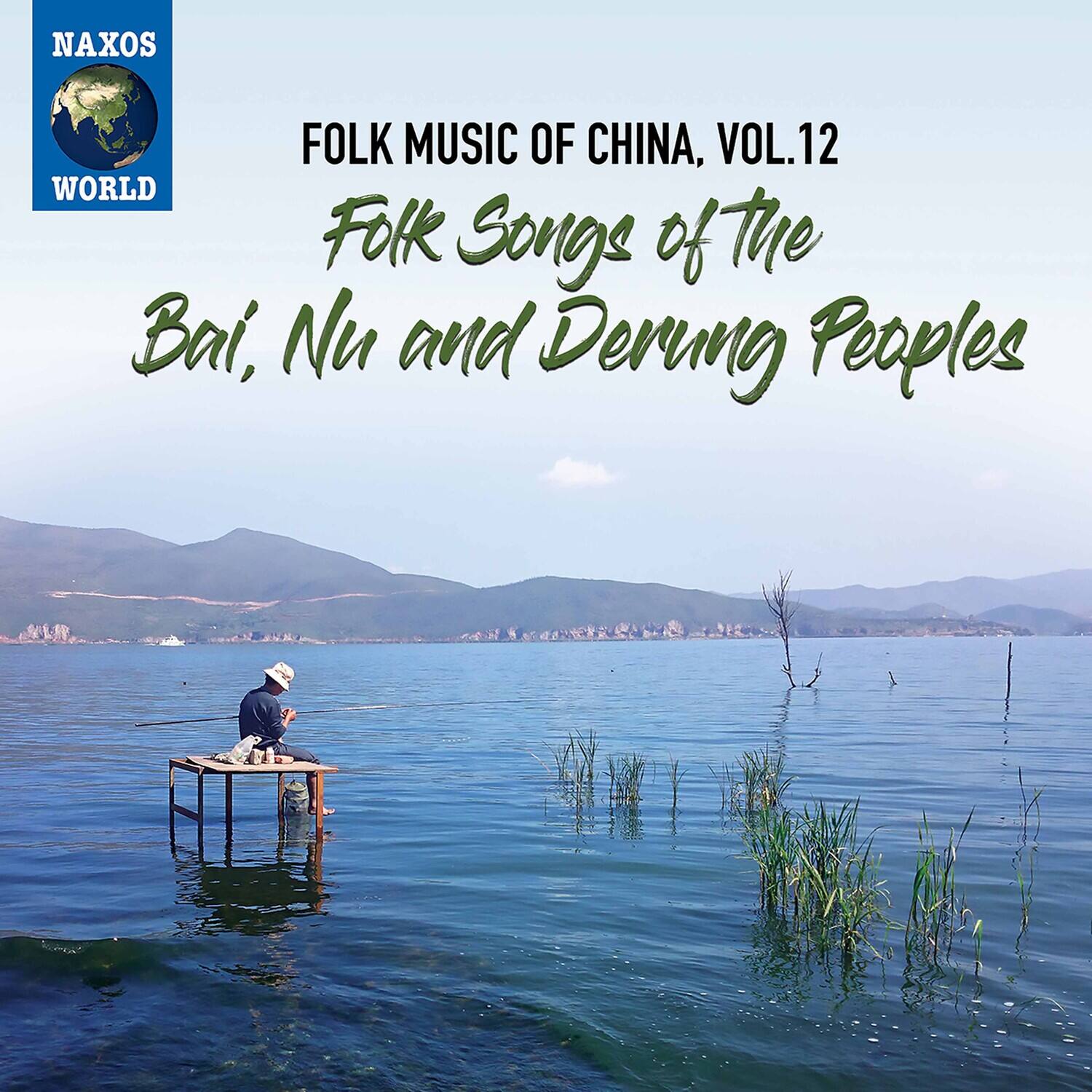 Various Artists - Folk Music of China 12    - COMPACT DISCS [CD] price history on PriceWatchPro