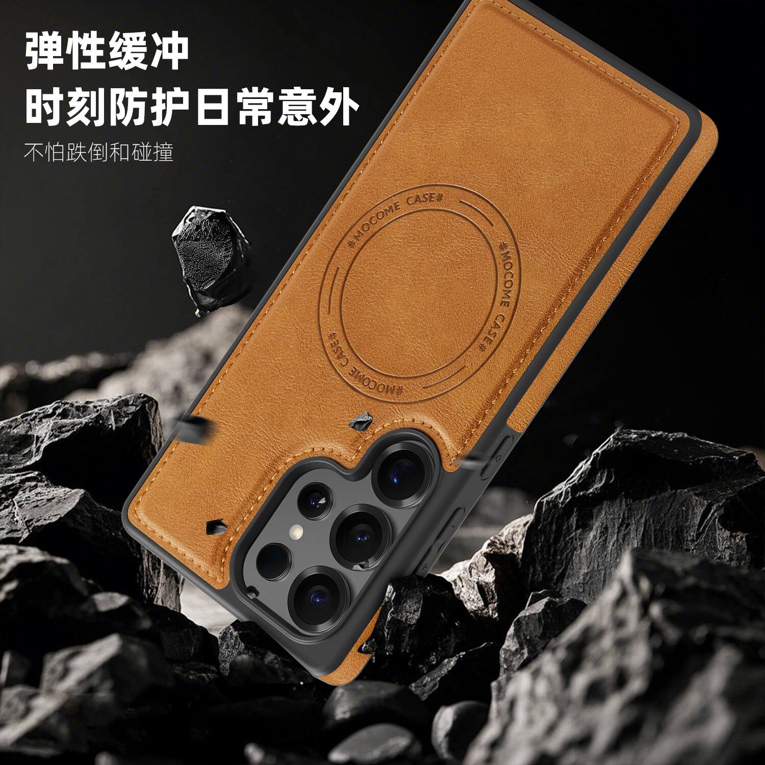 CASE# #MOCOME CASE# #MOCOME CASE#