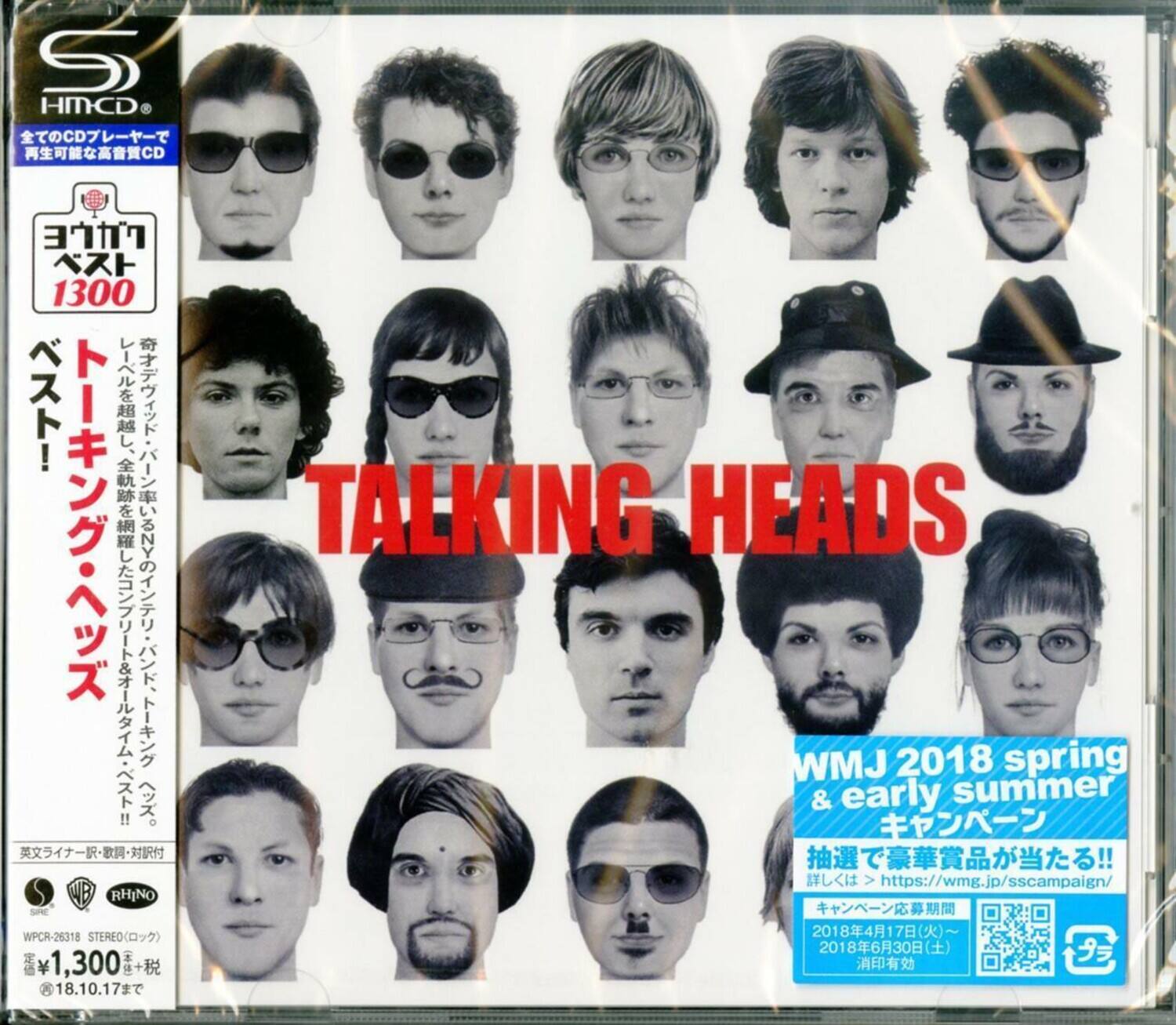 The Talking Heads - Best   - COMPACT DISCS [CD]