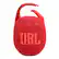 Alt View 9. JBL - JBL Clip 5 Ultra Portable Bluetooth Speaker with gSport Carbon Fiber Case - Red.