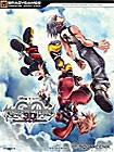 Front Detail. Kingdom Hearts 3D: Dream Drop Distance (Signature Series Game Guide) - Nintendo 3DS.