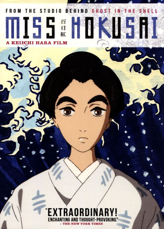  Miss Hokusai [DVD] [2015]