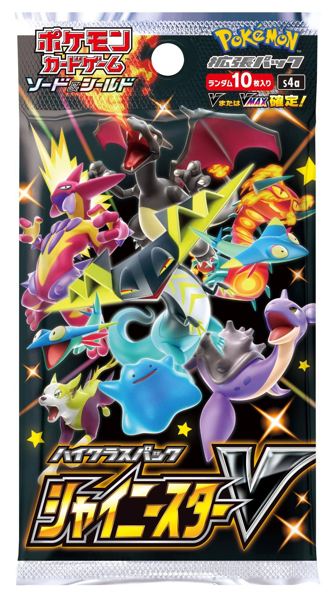 Pokémon TM  
10 s4a V. VMAX!