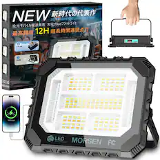 NEW
2024 LED
LED 12H
1 0 5O
BRCELG
MADE IN CHINA
rnuCharged
LED MORSEN LED FLOOD LIGHT FC