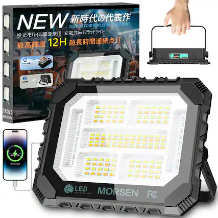 NEW
2024 LED
LED 12H
1 0 5O
BRCELG
MADE IN CHINA
rnuCharged
LED MORSEN LED FLOOD LIGHT FC