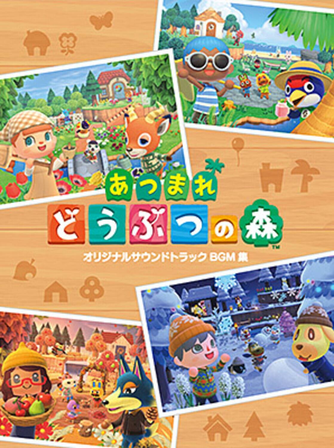 Front. Animal Crossing: New Horizons (Bgm Collection) - Animal Crossing: New Horizons (Original Soundtrack - COMPACT DISCS.