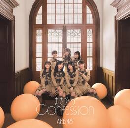 AKB48 - Masaka No Confession - Version C (CD + Blu-Ray) - COMPACT DISCS