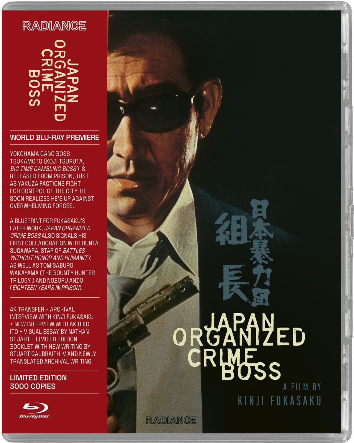 Japan Organized Crime Boss  - BLU-RAY