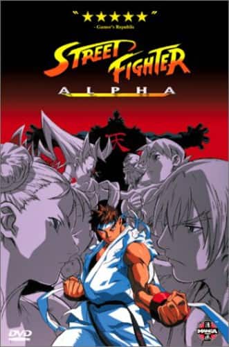 Street Fighter: Alpha  - DVD